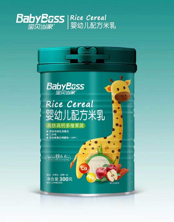寶貝當(dāng)家嬰幼兒配方米乳 高鐵高鈣多維果蔬