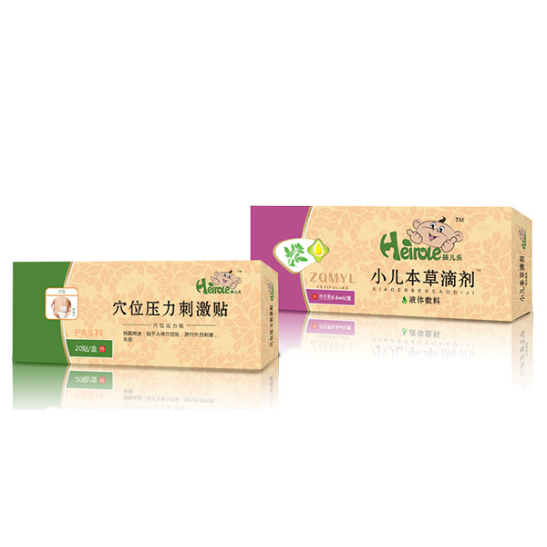 孩兒樂增強(qiáng)免疫力滴劑.jpg 孩兒樂增強(qiáng)免疫力滴劑.jpg