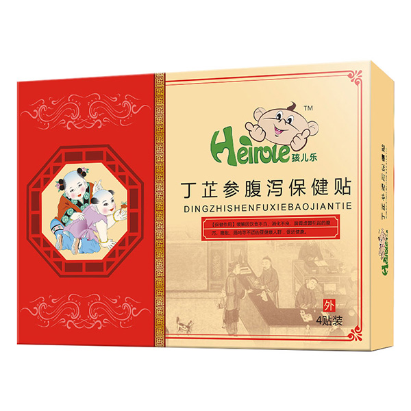 孩兒樂(lè)丁芷參腹瀉保健貼