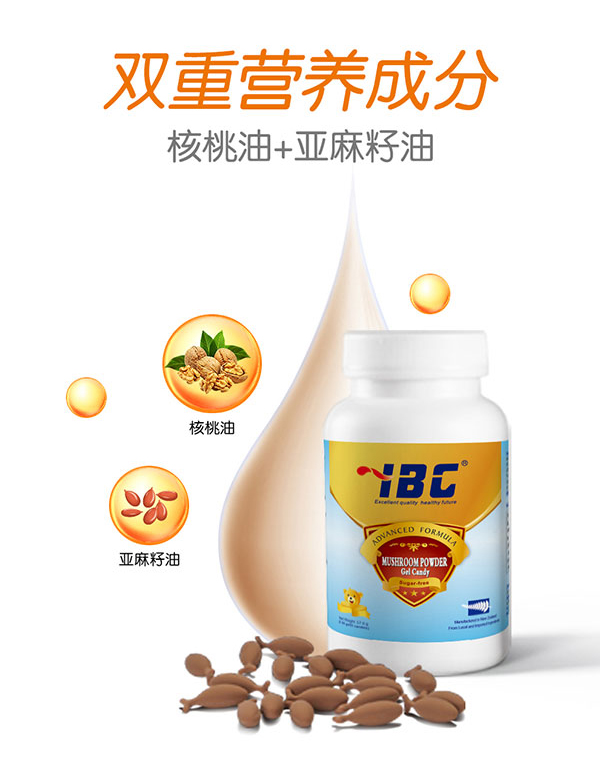 艾貝斯蘑菇粉凝膠糖果2.jpg 艾貝斯蘑菇粉凝膠糖果2.jpg