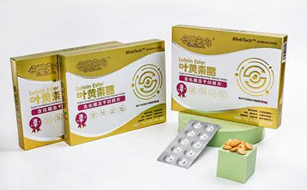 母嬰密碼葉黃素酯凍干閃釋片.jpg 母嬰密碼葉黃素酯凍干閃釋片.jpg