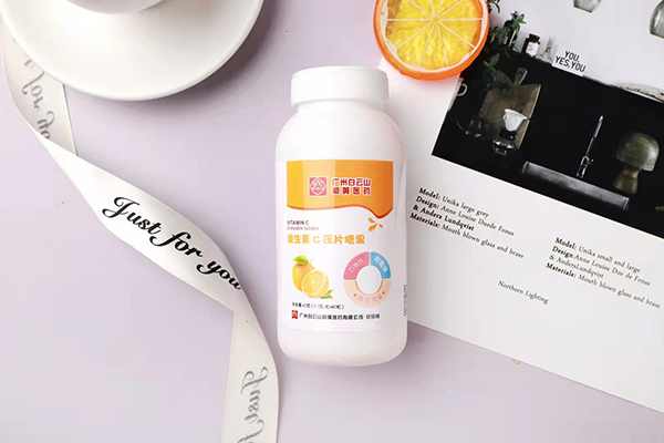 白云山維生素C壓片糖果