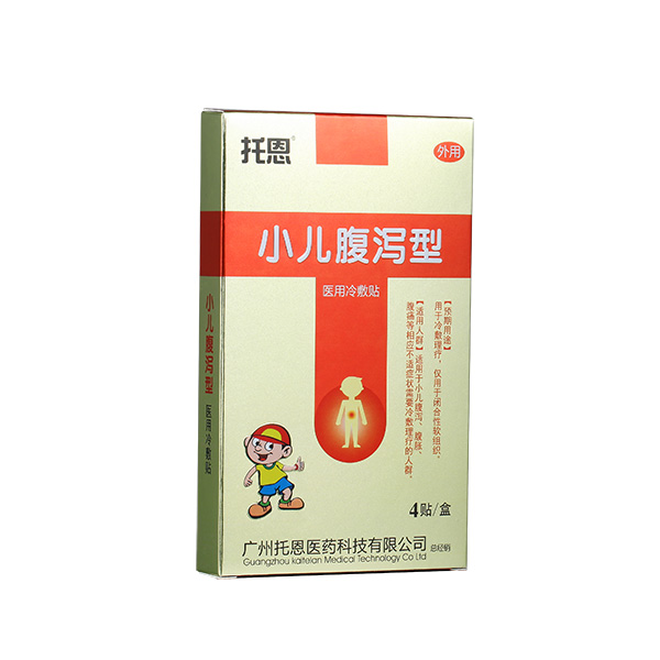 托恩醫(yī)用冷敷貼-小兒腹瀉型.jpg 托恩醫(yī)用冷敷貼-小兒腹瀉型.jpg