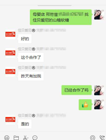 成功合作.jpg 成功合作.jpg