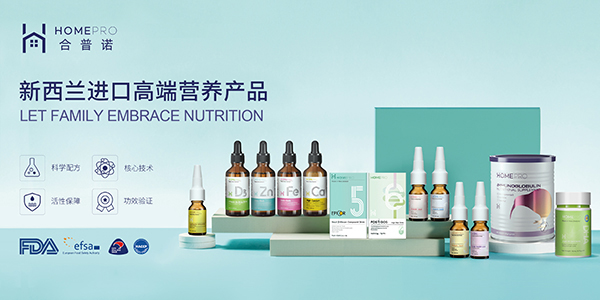 HomePro合普諾進(jìn)口營養(yǎng)品03.jpg HomePro合普諾進(jìn)口營養(yǎng)品03.jpg