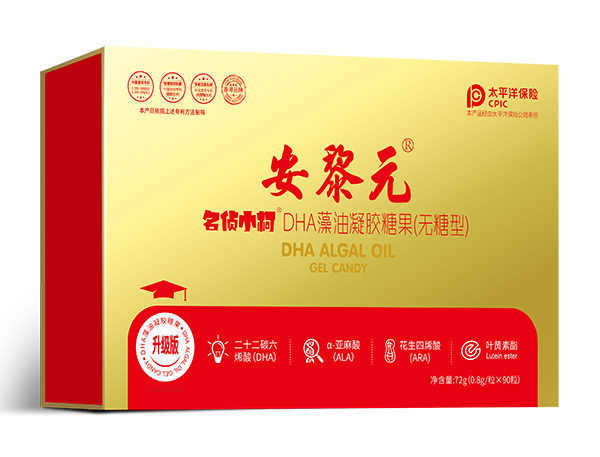 安黎元DHA藻油凝膠糖果(無(wú)糖型)禮盒裝