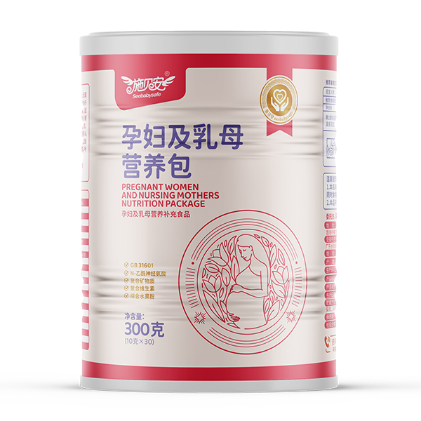 施貝安孕婦及乳母營(yíng)養(yǎng)包.jpg 施貝安孕婦及乳母營(yíng)養(yǎng)包.jpg