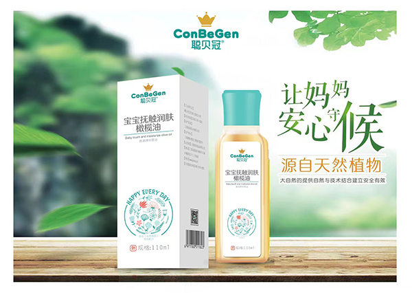 聰貝冠寶寶撫觸潤膚橄欖油.jpg 聰貝冠寶寶撫觸潤膚橄欖油.jpg