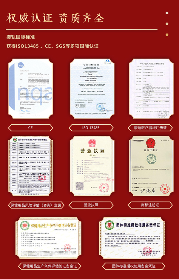 益母草暖貼 (19).jpg