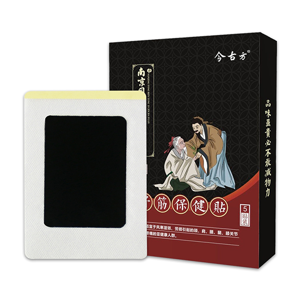舒筋保健貼.jpg
