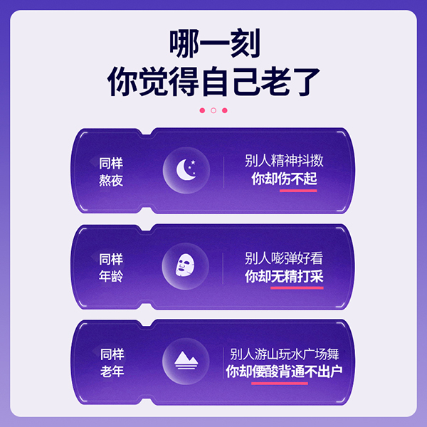 婦科八髎貼 (11).jpg