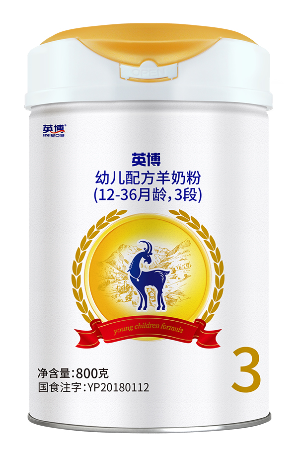 英博幼兒配方羊奶粉3段800g.jpg 英博幼兒配方羊奶粉3段800g.jpg