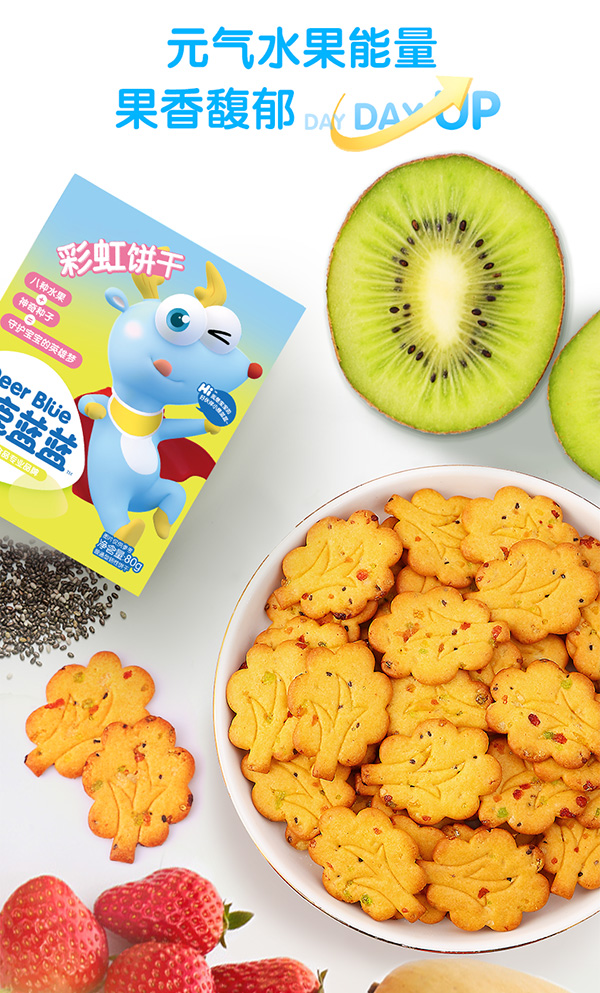小鹿藍(lán)藍(lán)彩虹餅干.jpg