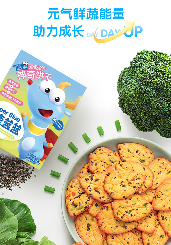 小鹿藍(lán)藍(lán)神奇餅干.jpg