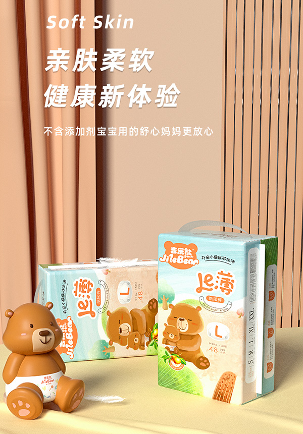 吉樂熊嬰兒紙尿褲.jpg 吉樂熊嬰兒紙尿褲.jpg