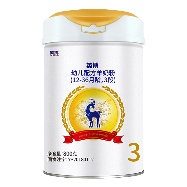英博幼兒配方羊奶粉800克3段