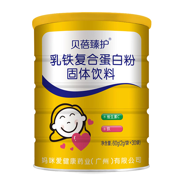 貝蓓臻護乳鐵復(fù)合蛋白粉