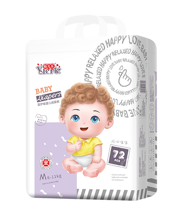 怡兒樂(lè)比心寶寶紙尿褲M.jpg 怡兒樂(lè)比心寶寶紙尿褲M.jpg