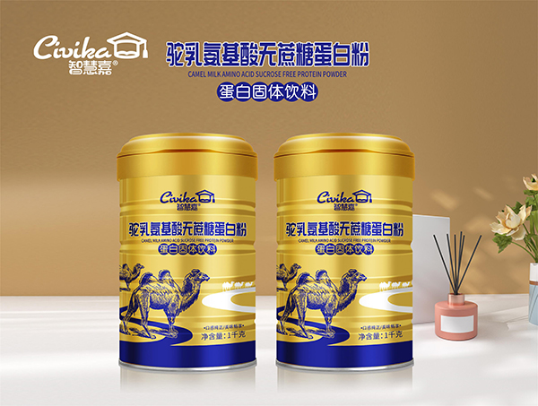 智慧嘉駝乳氨基酸無(wú)蔗糖蛋白粉.jpg 智慧嘉駝乳氨基酸無(wú)蔗糖蛋白粉.jpg