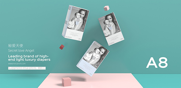 秘愛(ài)天使紙尿褲1.jpg 秘愛(ài)天使紙尿褲1.jpg