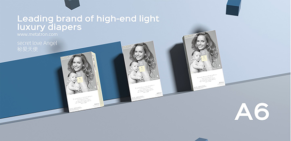 秘愛(ài)天使紙尿褲2.jpg 秘愛(ài)天使紙尿褲2.jpg