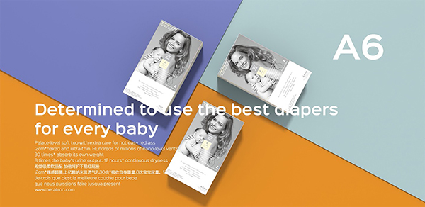 秘愛(ài)天使紙尿褲3.jpg 秘愛(ài)天使紙尿褲3.jpg