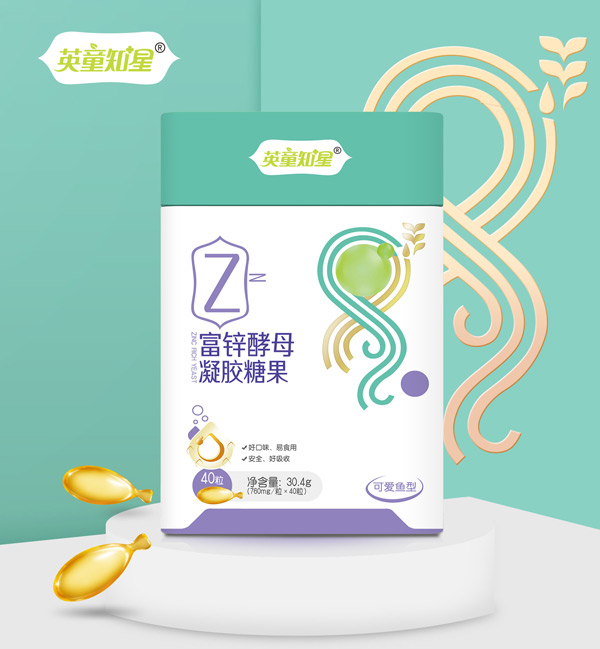 英童知星富鋅酵母凝膠糖果