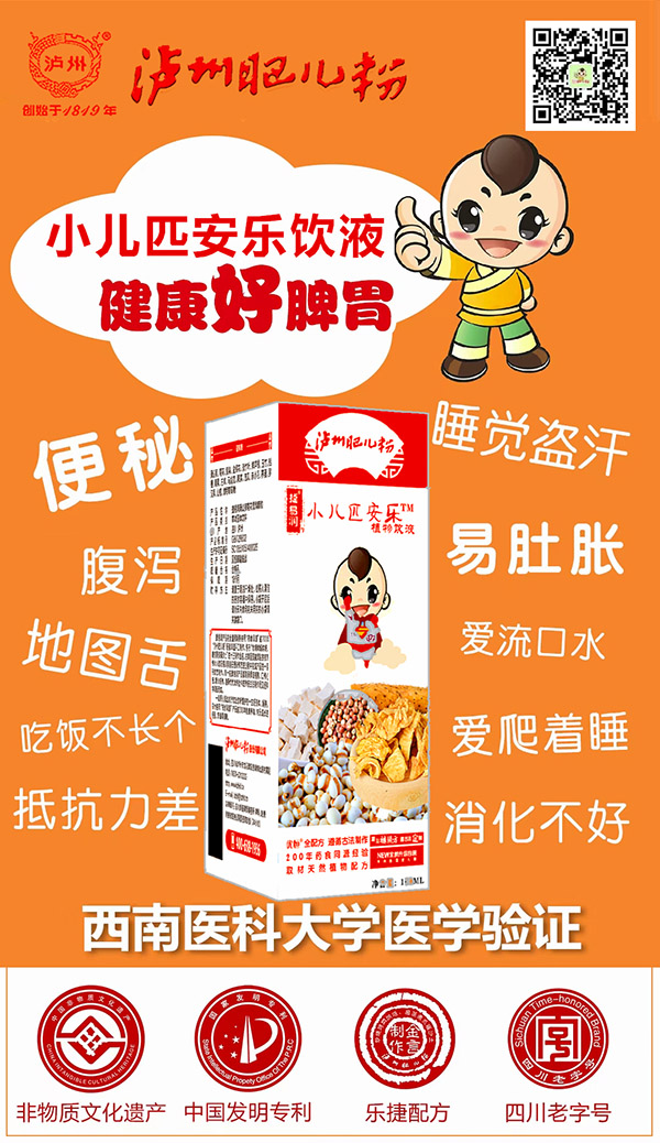  �o�ݷʃ���С��ƥ����ֲ���Һ2