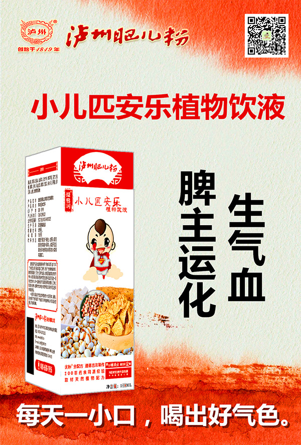  �o�ݷʃ���С��ƥ����ֲ���Һ1