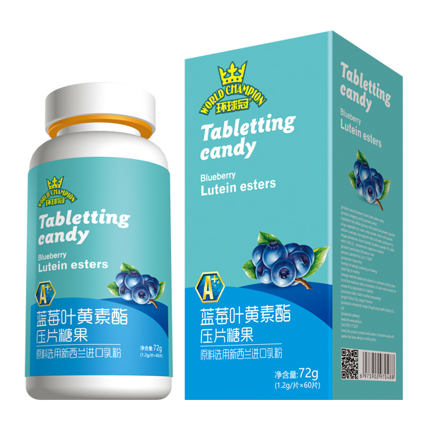 環(huán)球冠藍莓葉黃素酯壓片糖果.jpg