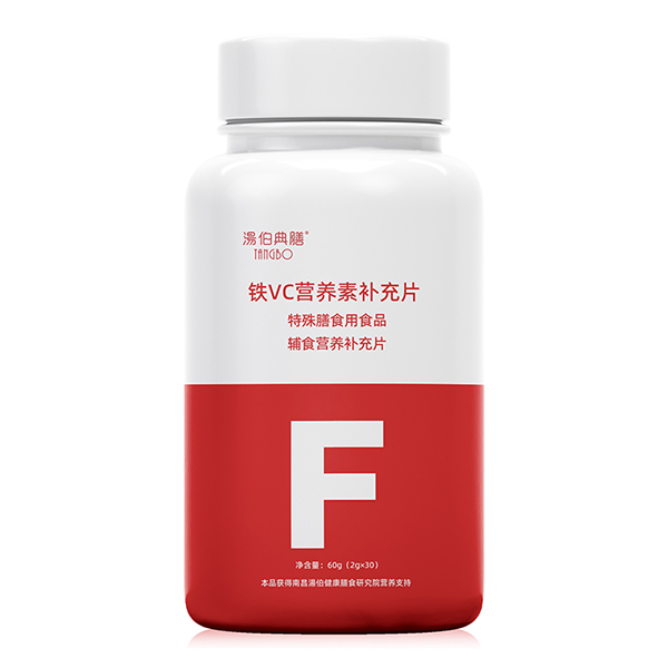 湯伯典膳鐵VC營養(yǎng)素補(bǔ)充片