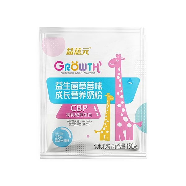 益慈元益生菌草莓味成長(zhǎng)營(yíng)養(yǎng)奶粉.jpg 益慈元益生菌草莓味成長(zhǎng)營(yíng)養(yǎng)奶粉.jpg