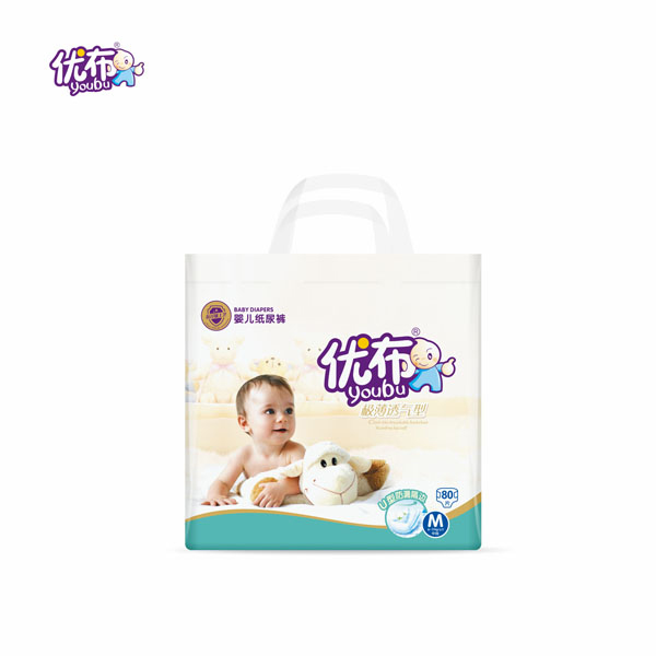 優(yōu)布極薄透氣型紙尿片瞬吸鎖水親膚透氣無異味尿不濕1.jpg