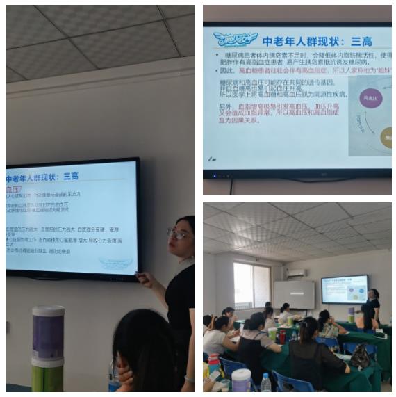 中老年人群現狀1.jpg 中老年人群現狀1.jpg