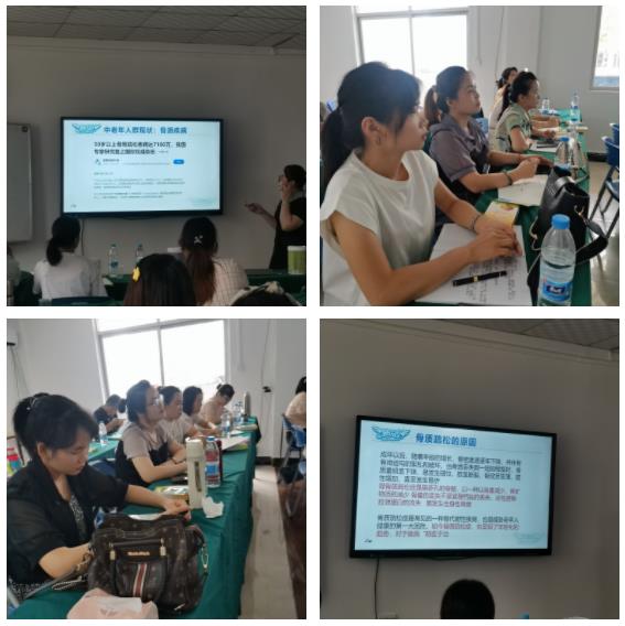 中老年人群現狀2.jpg 中老年人群現狀2.jpg