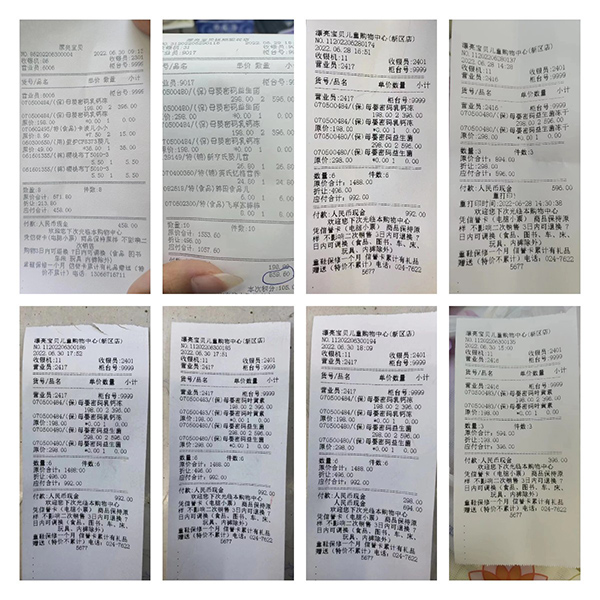 門店曬單 (1).jpg 門店曬單 (1).jpg