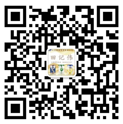 龍王奶粉負責人.jpg 龍王奶粉負責人.jpg