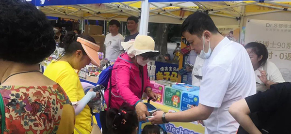 母嬰密碼親子馬拉松試吃活動(dòng)2.jpg 母嬰密碼親子馬拉松試吃活動(dòng)2.jpg