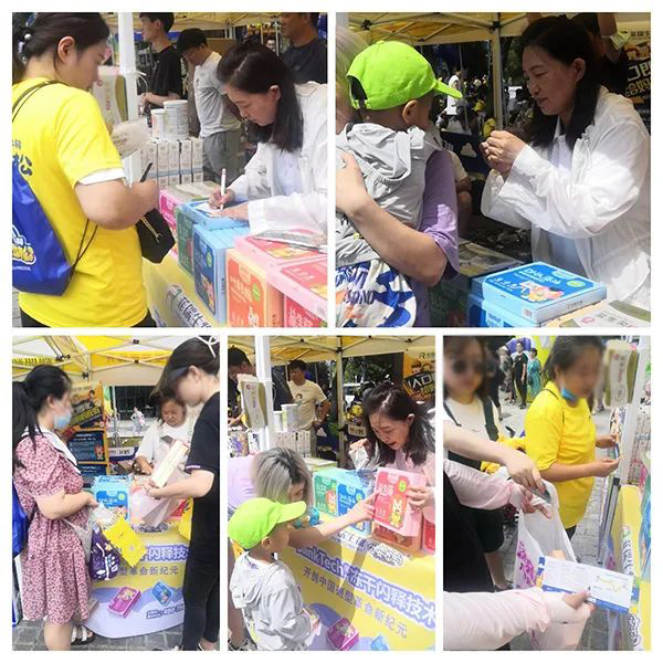 母嬰密碼親子馬拉松試吃活動(dòng)5.jpg 母嬰密碼親子馬拉松試吃活動(dòng)5.jpg
