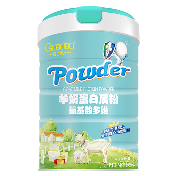 橙色貝貝羊奶蛋白質粉-氨基酸多維.jpg 橙色貝貝羊奶蛋白質粉-氨基酸多維.jpg