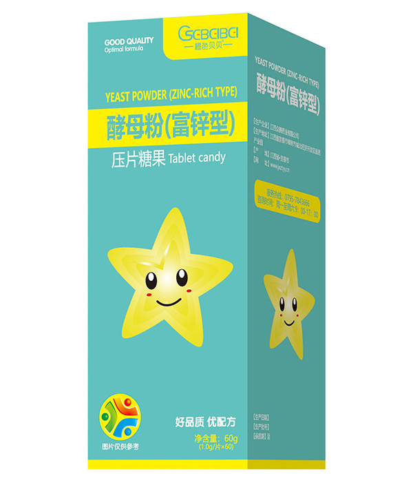 橙色貝貝酵母粉(富鋅型)咀嚼片60g - 副本.jpg