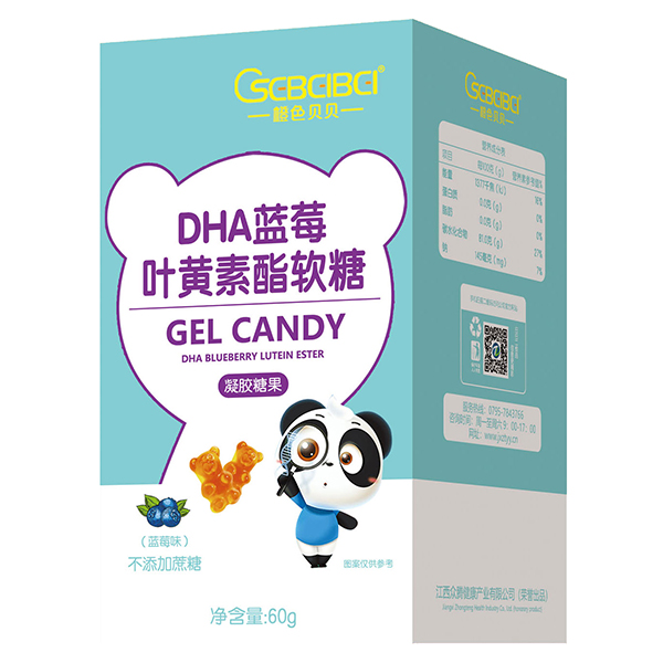 橙色貝貝DHA藍莓葉黃素酯軟糖盒裝.jpg