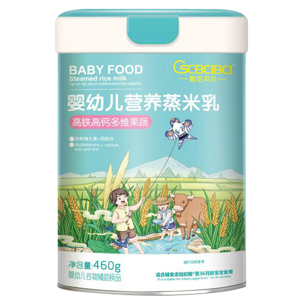 橙色貝貝嬰幼兒營(yíng)養(yǎng)蒸米乳-高鐵高鈣多維果蔬.jpg 橙色貝貝嬰幼兒營(yíng)養(yǎng)蒸米乳-高鐵高鈣多維果蔬.jpg