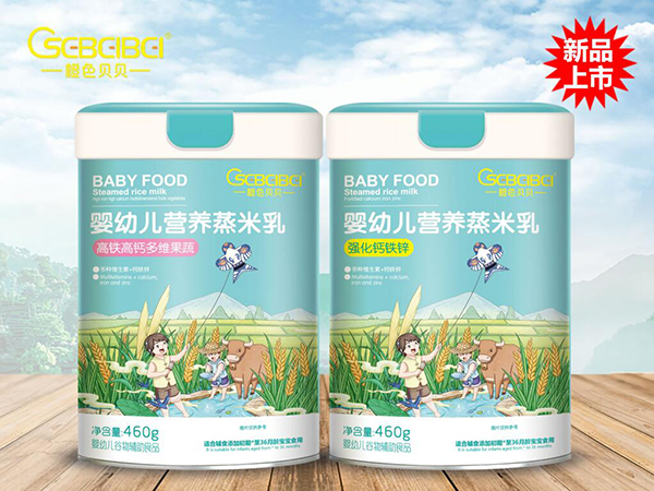 橙色貝貝嬰幼兒營(yíng)養(yǎng)蒸米乳.jpg 橙色貝貝嬰幼兒營(yíng)養(yǎng)蒸米乳.jpg