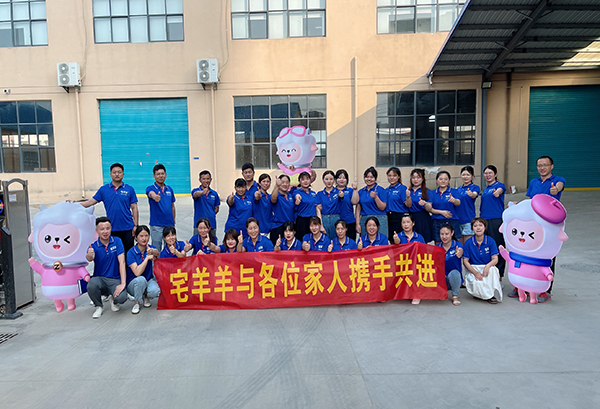 宅羊羊團隊.jpg 宅羊羊團隊.jpg