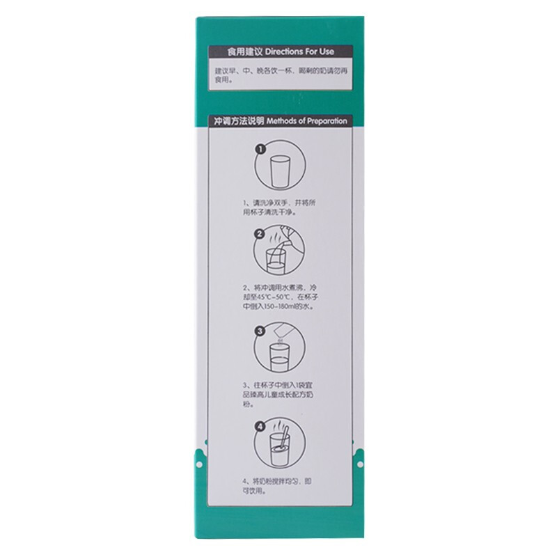 宜品臻高學(xué)生奶粉 (3).jpg