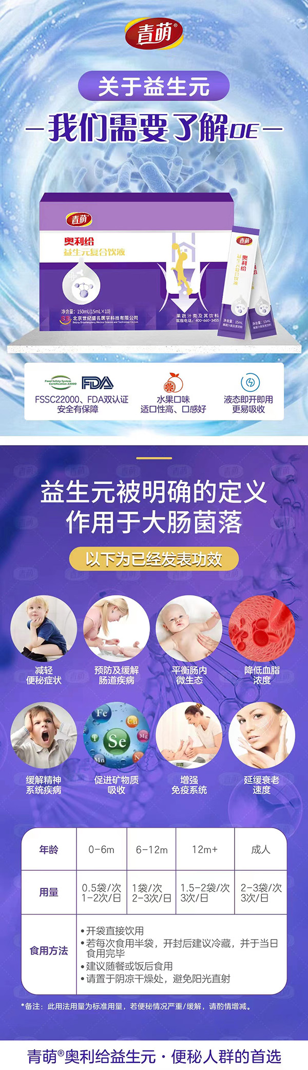 奧利給.jpg 奧利給.jpg