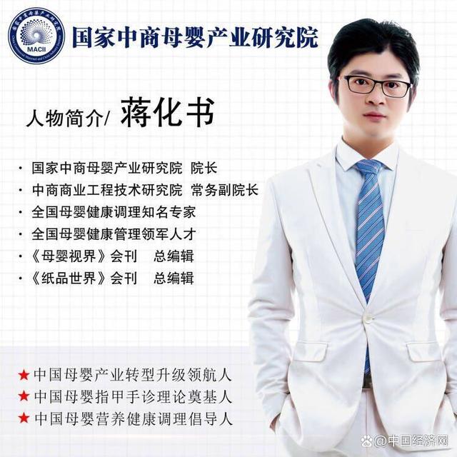 Y·ĸa(chn)I(y)оԺԺLƄӮa(chn)I(y)|(zh)l(f)չ.jpg