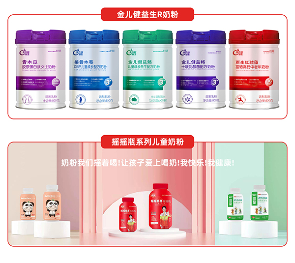 奶粉代加工廠家.jpg 奶粉代加工廠家.jpg