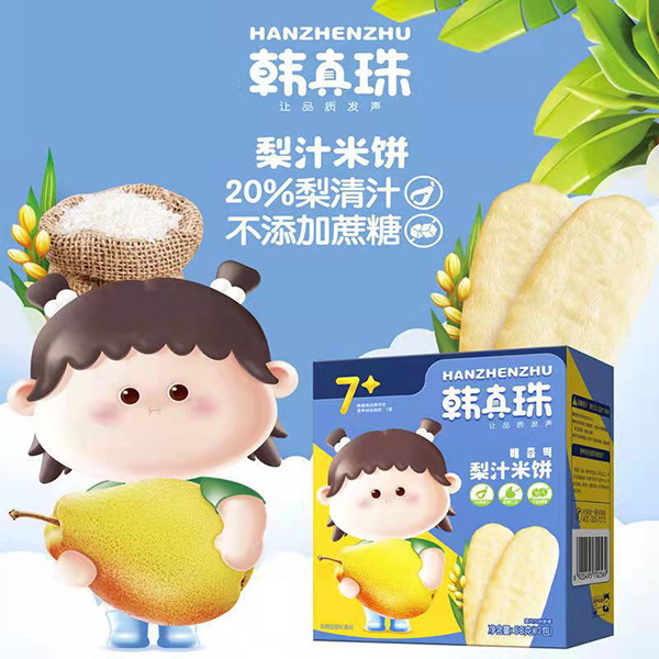 韓真珠兒童米餅梨汁米餅鱈魚米餅磨牙餅干米餅1.jpg